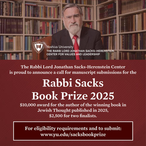 Rabbi Sacks Book Prize 2025: Call for Submissions